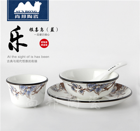 ��ϲ�B���{���ŵ��c�F(xi��n)������㕽�